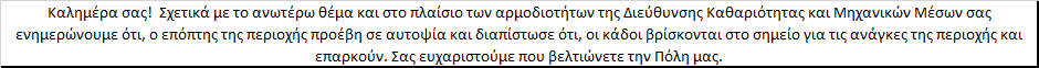 Φωτογραφία 2